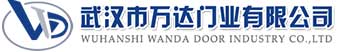 武汉市万达门业有限公司-电动卷帘门-工业门,甘谷快速卷帘门,甘谷堆积门